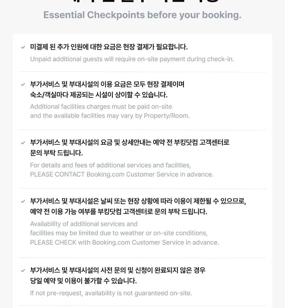 Statehouse Pension インチョン広域市